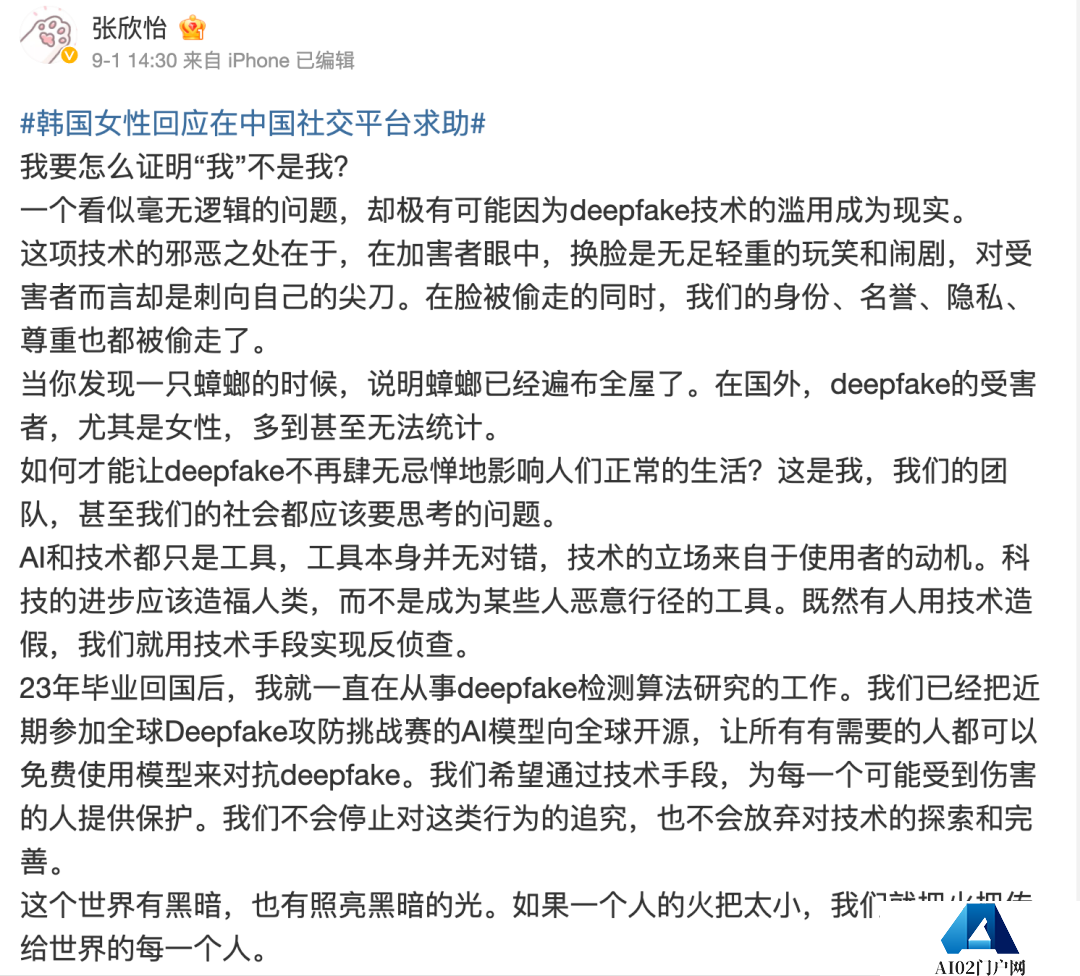 离开 OpenAI 后，Ilya 拿了 10 亿美金对抗 AI 作恶
