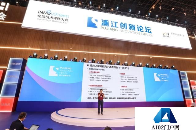 AI驱动时代，人类健康将“见微知著”