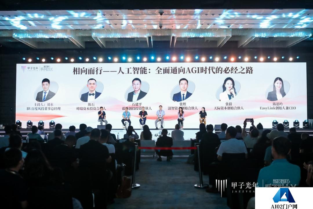 人工智能：全面通向AGI时代的必经之路