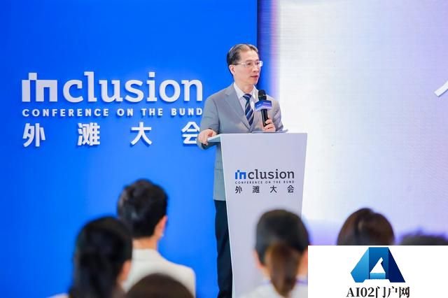 “2024 Inclusion·外滩大会见解论坛”成功举行 AI技术引领医药产业链创新之路