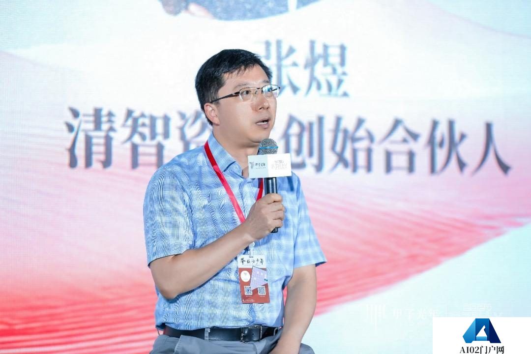 人工智能：全面通向AGI时代的必经之路