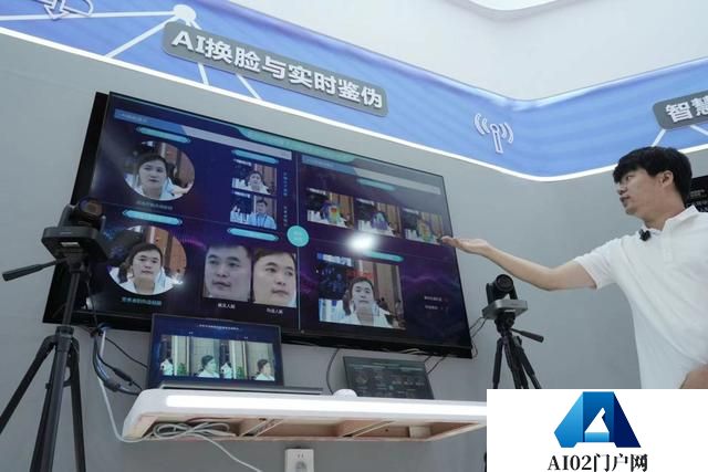 如何快速识别AI换脸变声诈骗？业内行家教你识别“AI换脸”骗子