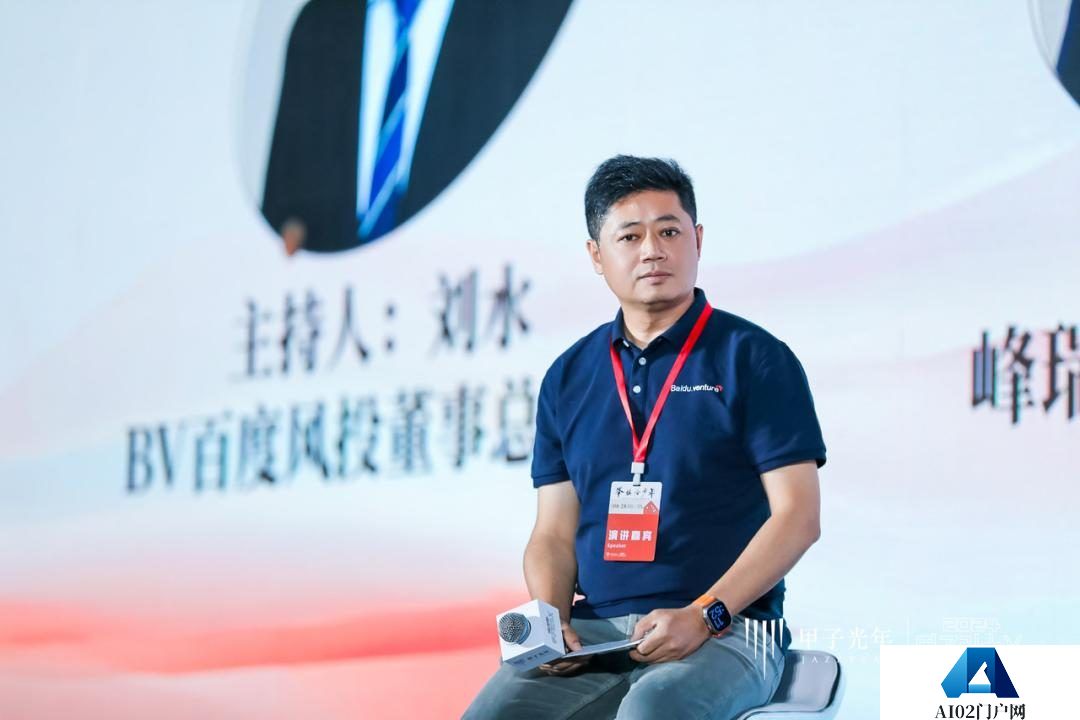 人工智能：全面通向AGI时代的必经之路