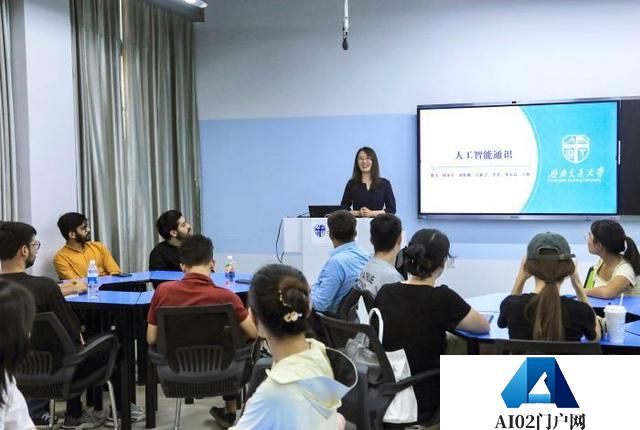 四川一高校开设人工智能通识课 提升学生AI应用和跨界能力