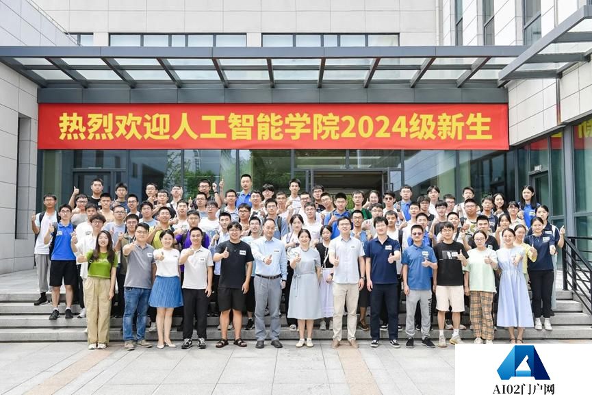 上海交大校长丁奎岭院士：AI+HI，人工智能+教育教学，创新实践怎么做？