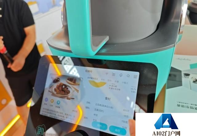 为未来生活画像 20多个AI助手亮相2024外滩大会