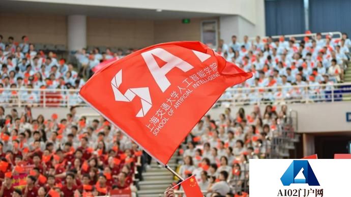 上海交大校长丁奎岭院士：AI+HI，人工智能+教育教学，创新实践怎么做？