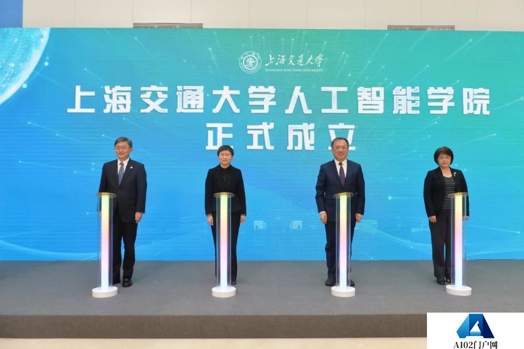 上海交大校长丁奎岭院士：AI+HI，人工智能+教育教学，创新实践怎么做？