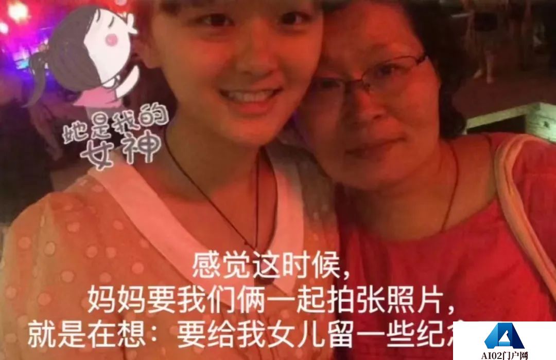 “这不是AI，这是爱”：30万人在互联网上找到了理想妈妈