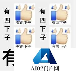 大模型的人才黑洞效应，还在持续，ResNet作者张祥雨，投身AI大模型
