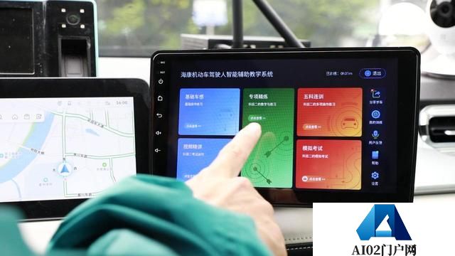 “AI教练”温柔又耐心 记者在衢州驾校体验智慧驾培