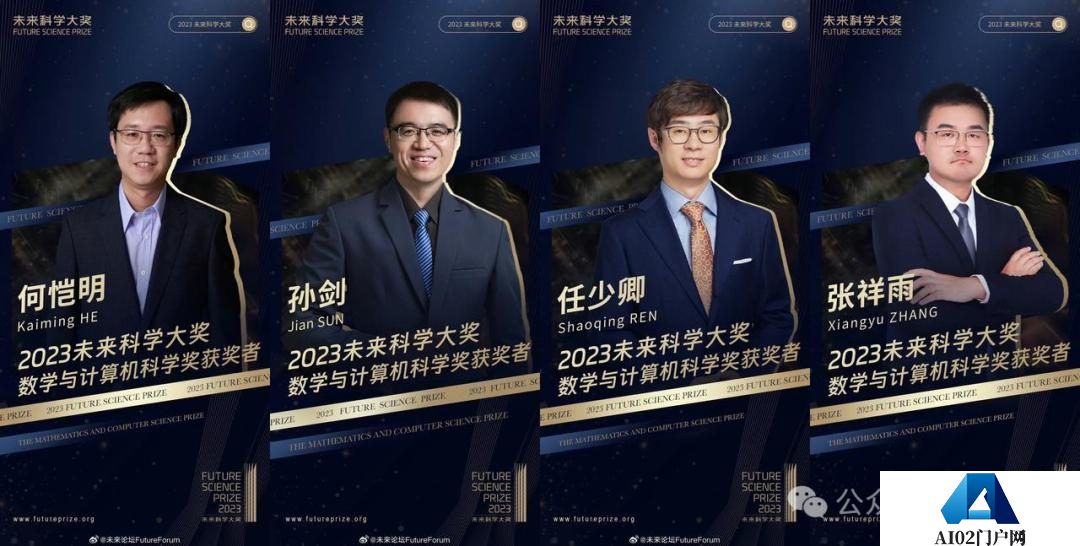 大模型的人才黑洞效应，还在持续，ResNet作者张祥雨，投身AI大模型