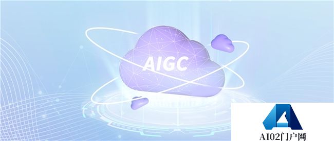 紫鸾大模型应用创新，开启AIGC政企落地新篇章