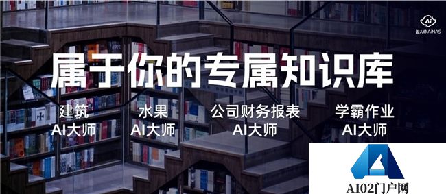 “推理式AI”向“生成式AI”，人手一个的AI是如何诞生的