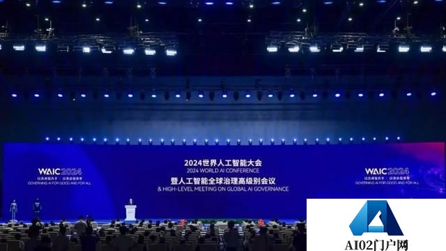小鱼易连出席世界人工智能大会，助全行业智能化发展