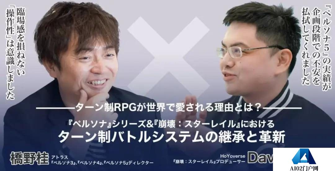 米哈游AI负责人离职创业，目前团队核心成员来自米哈游、叠纸、字节跳动等公司