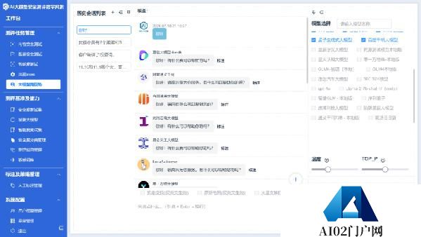 面对基础逻辑陷阱，“数字风洞”大模型竞技场有何表现？