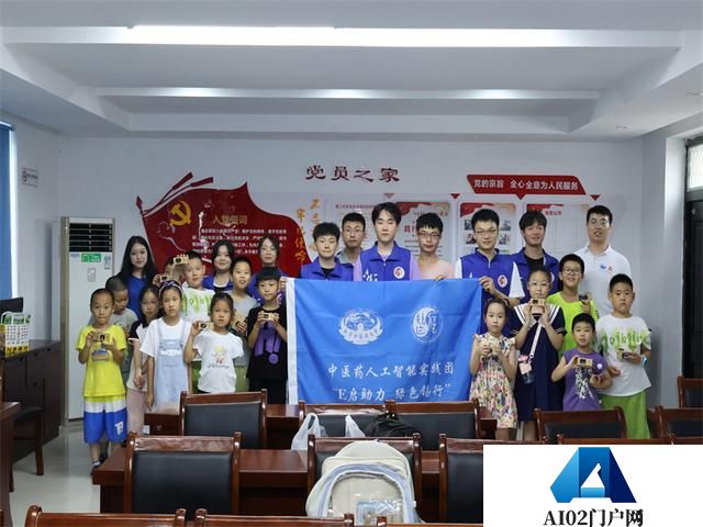 “E启助力 绿色锡行”中医药人工智能实践团引领青少年探索绿色未来
