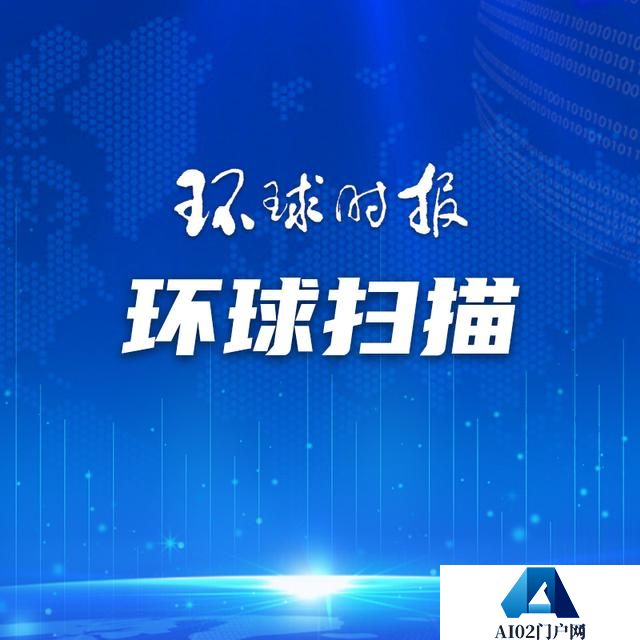 日本连锁超市永旺用AI给员工微笑打分