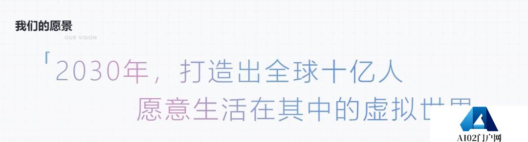 米哈游AI负责人离职创业，目前团队核心成员来自米哈游、叠纸、字节跳动等公司