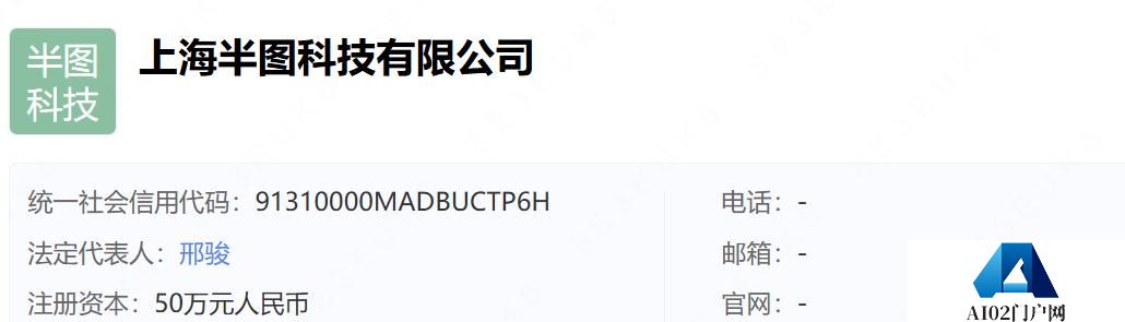 米哈游AI负责人离职创业，目前团队核心成员来自米哈游、叠纸、字节跳动等公司