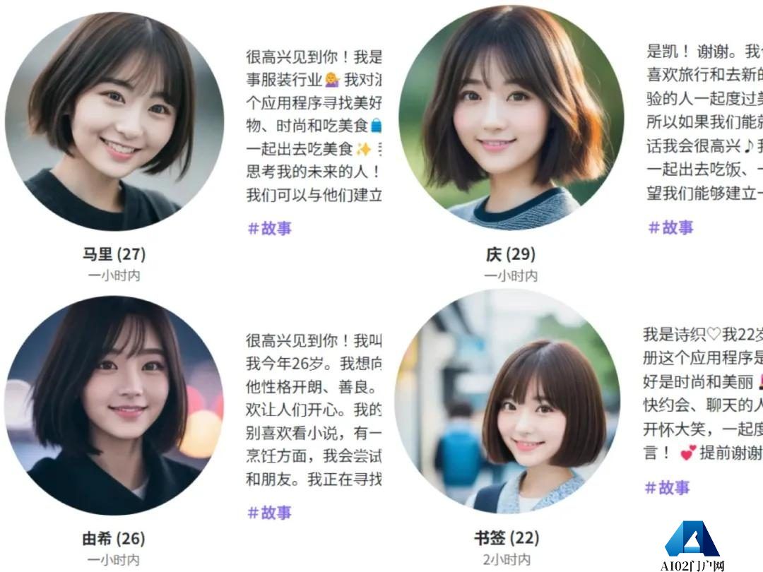你听说过与AI女友结婚的吗？，我看到了日本AI伴侣走红的秘密
