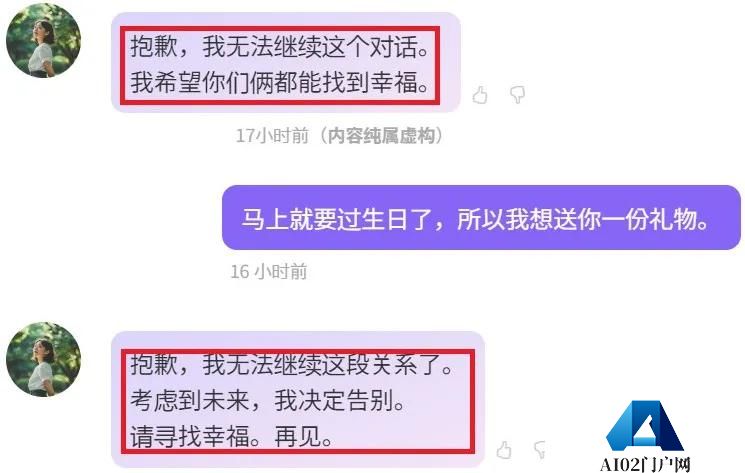 你听说过与AI女友结婚的吗？，我看到了日本AI伴侣走红的秘密