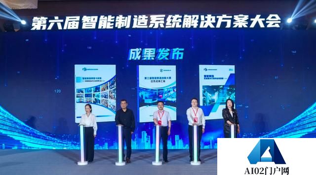 专家：人工智能赋能“产业大脑”，推动更多解决方案更好落地