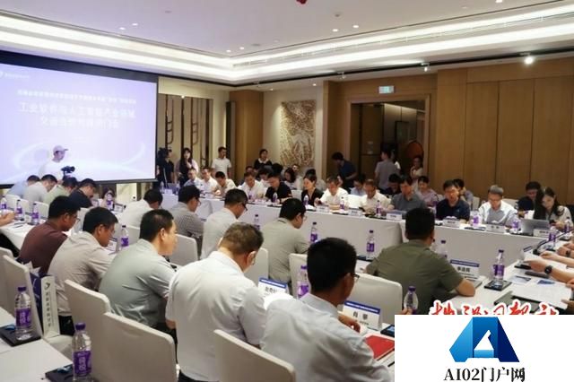产学研协同 赋能工业软件与人工智能产业发展