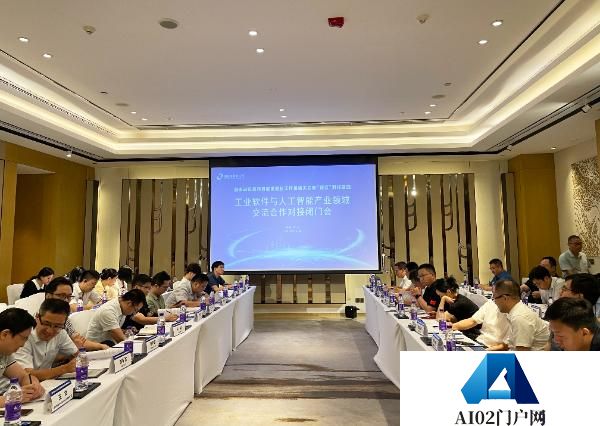 工业软件+人工智能，将擦出什么样的火花？