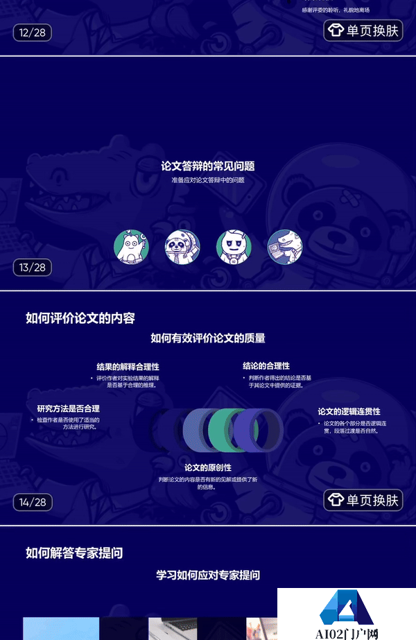 这才是理想的 AI 搜索的模样
