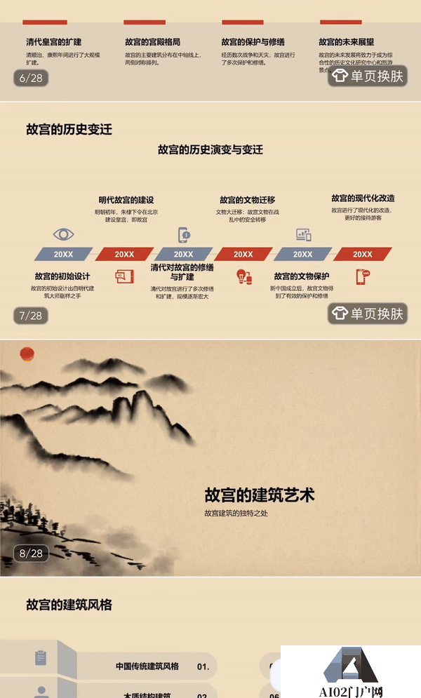 这才是理想的 AI 搜索的模样