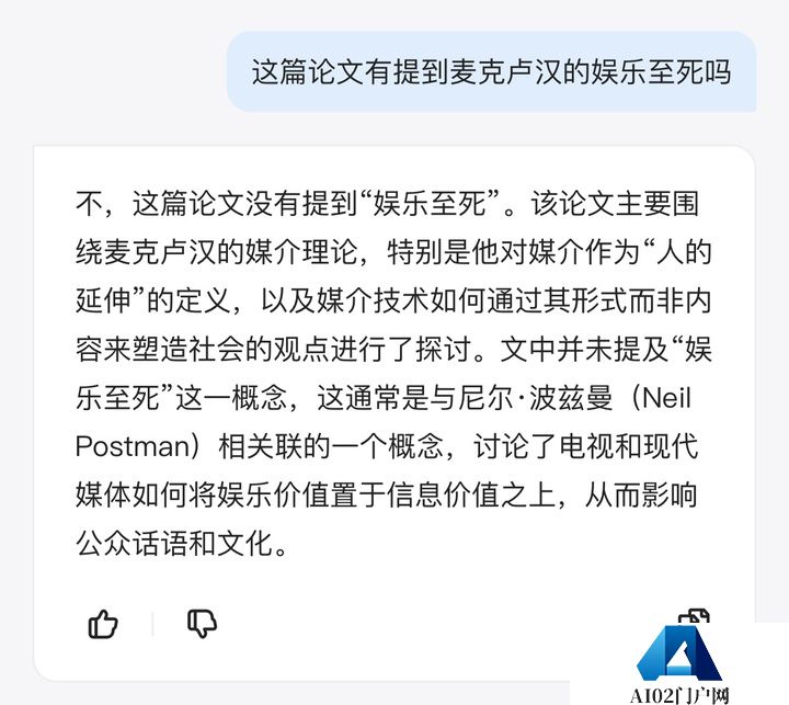 这才是理想的 AI 搜索的模样