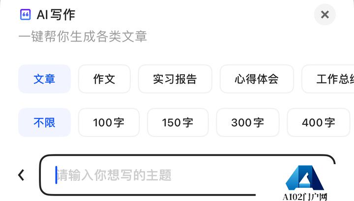 这才是理想的 AI 搜索的模样