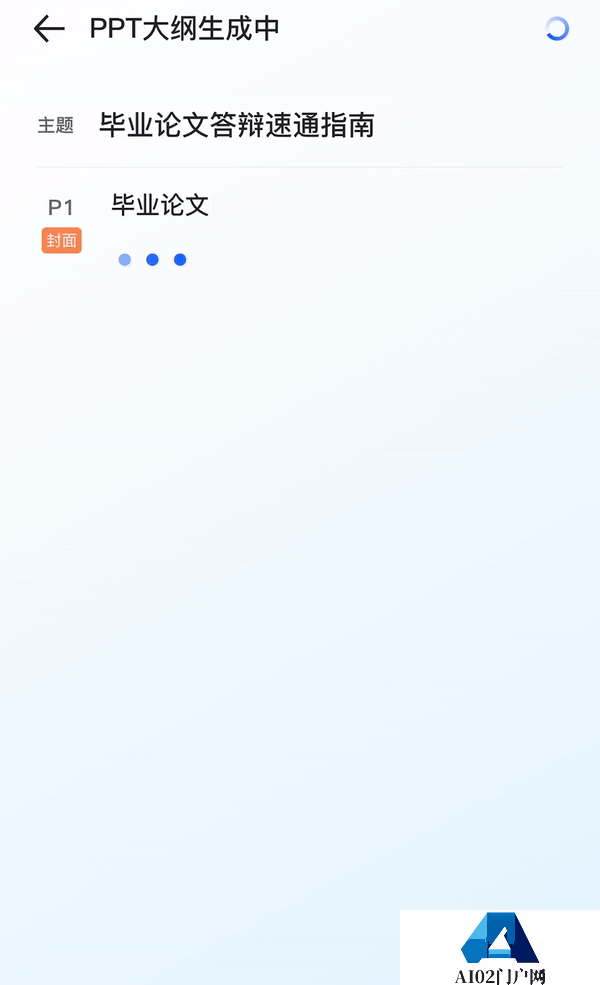 这才是理想的 AI 搜索的模样