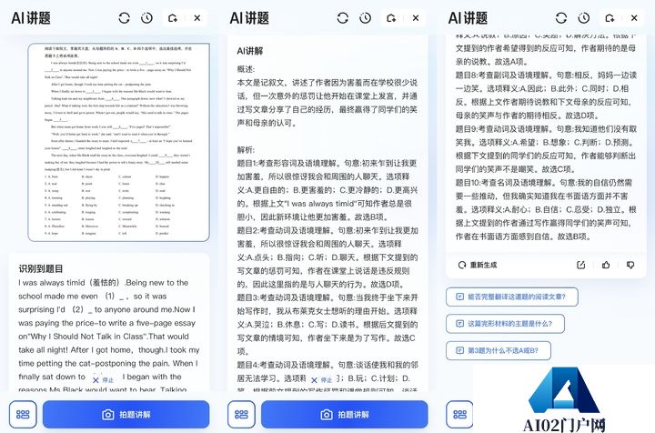 这才是理想的 AI 搜索的模样