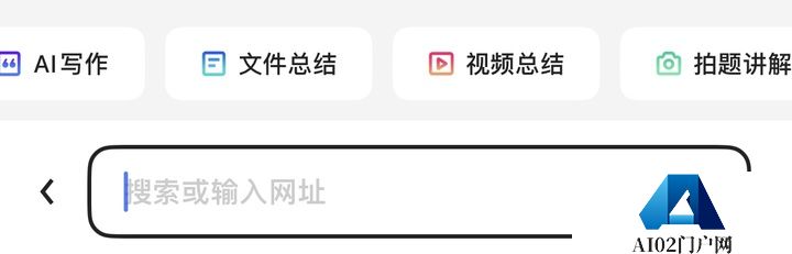 这才是理想的 AI 搜索的模样