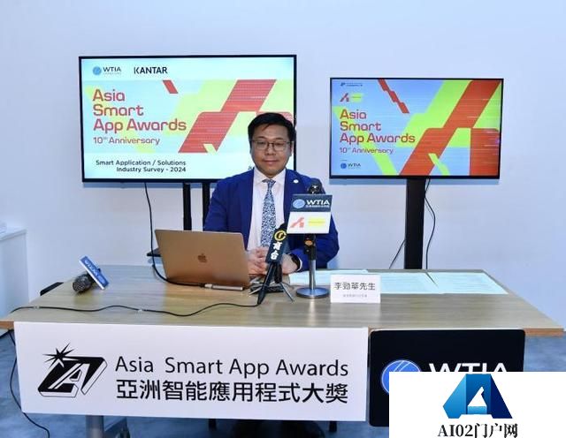 调查指85%受访港企计划或已采用人工智能
