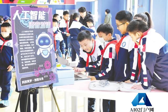 AI老师上线？专家：人工智能将推动教育范式转变