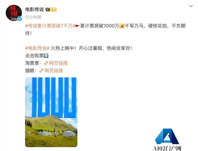 成龙新片用AI换脸？网友争议：AI效果不尽人意