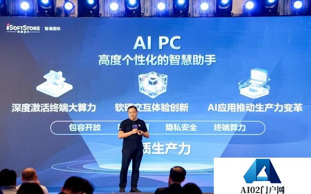收购同方计算后，软通动力加入AI PC战局