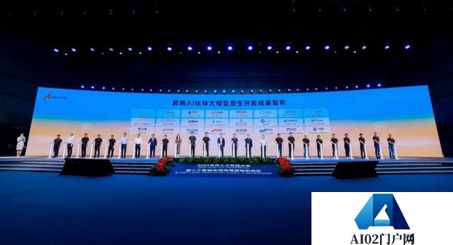 2024世界人工智能大会｜实在智能孙林君分享实在Agent创新应用与落地进展