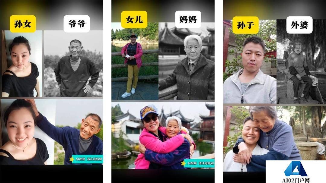 最近的AI视频，成了CP党的“第一次工业革命”