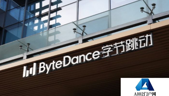 大模型人才紧缺，字节跳动加速争夺全球高校顶尖技术人才