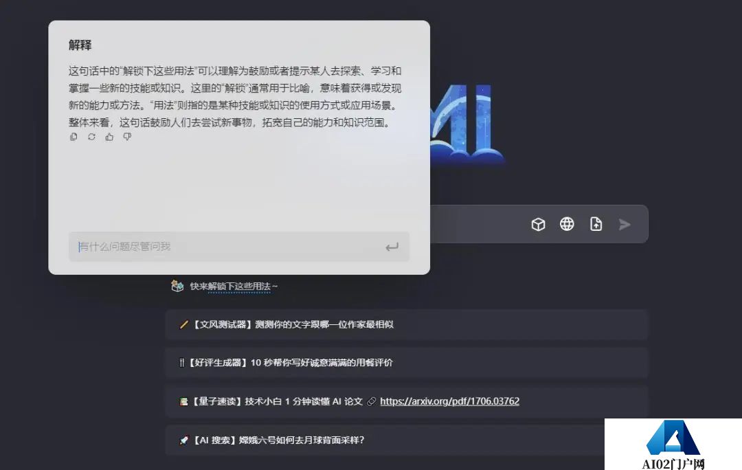 争相下场“浏览器插件” Kimi“大战”豆包：大模型轻量落地，“用户体验最关键”