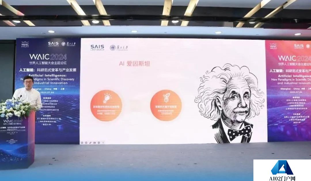 Al for Science的关键目标要如何实现？