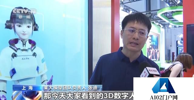 人工智能大模型赋能千行百业，你准备好了吗？