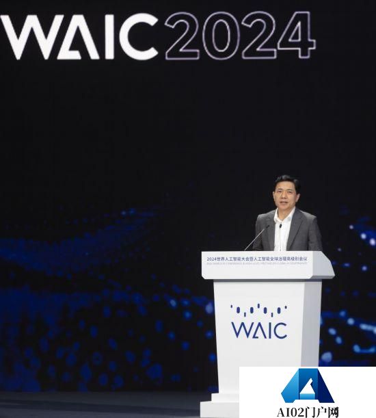 2024世界人工智能大会开幕