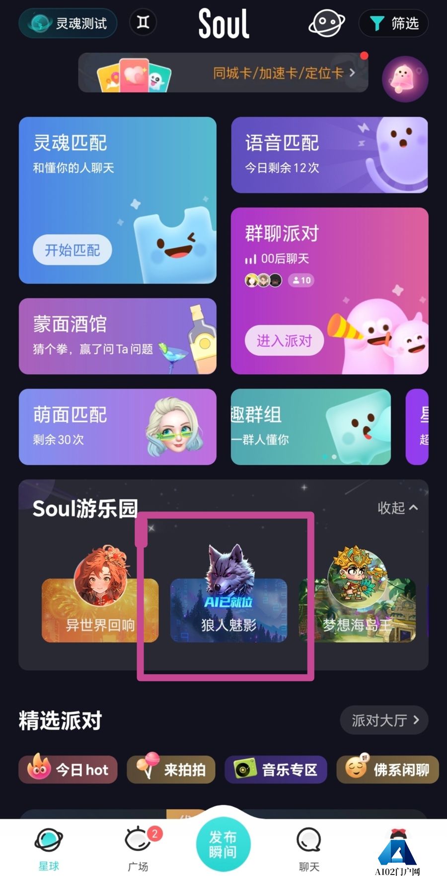 总理回上海就为这个会！AI王者，何以上海？纵有优势，从不想“躺赢”……
