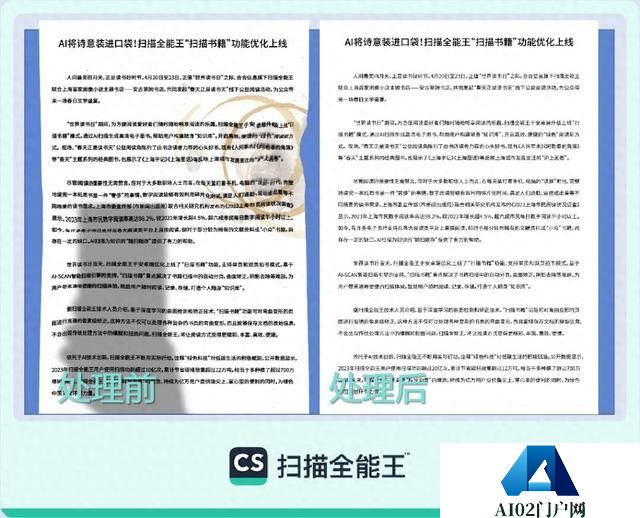 静安这家科技企业将在人工智能大会展出全新“黑科技”！
